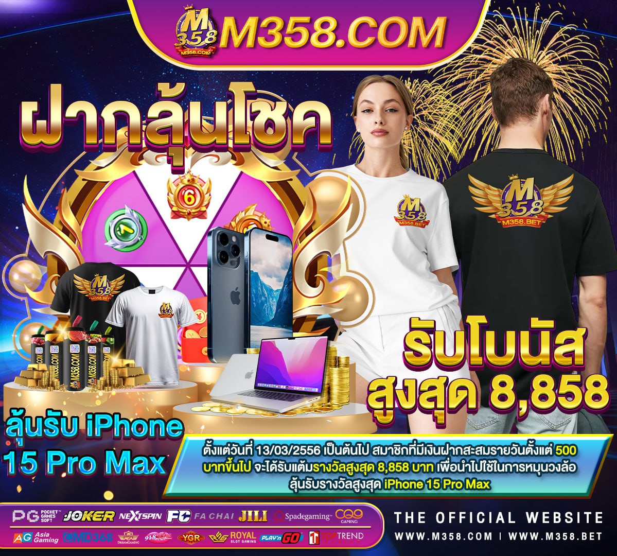 coin master ฟรี ส ปิ น